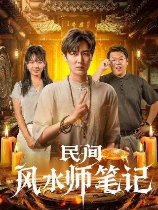为你设定的心动原著解析