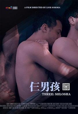 妻子的谎言32大结局免费观看全集视频