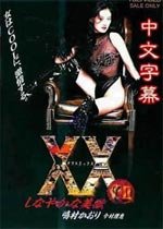 电视剧《黄土地》演员表
