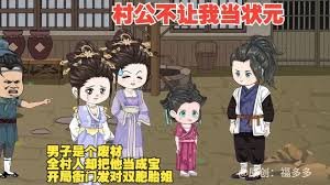 双生花第九季百度网盘