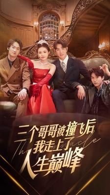 记忆神探2第2季免费播放全集下载观看