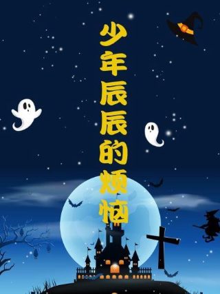 让子弹飞四川话版本多6分钟