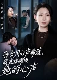 医妃不丑全集4集免费观看动漫视频播放