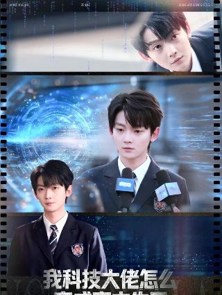 《生死翻盘》电视剧演员表介绍图片大全