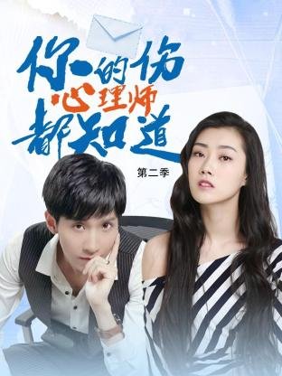 绝对男友剧情介绍全集在线观看免费