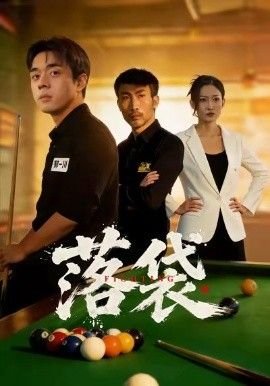 《森林大帝》主题曲简谱图片大全集高清
