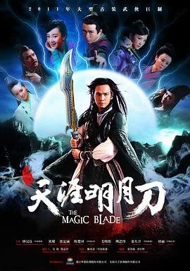 急速逃脱剧情介绍大结局是什么意思