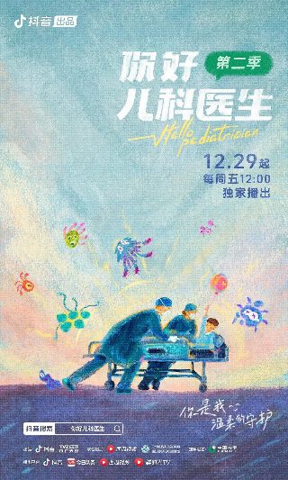 成龙新片传说在线观看高清版免费