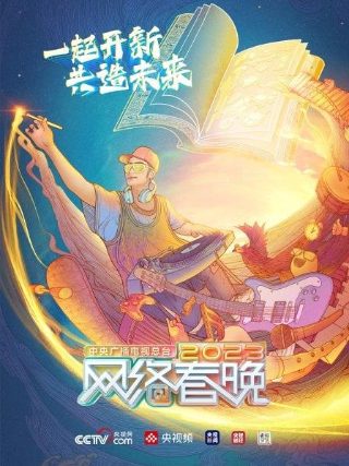 电视剧我叫赵甲第3季