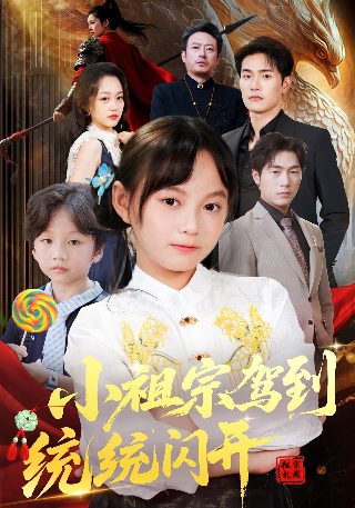 《娘道》第75集剧情介绍视频播放下载安装