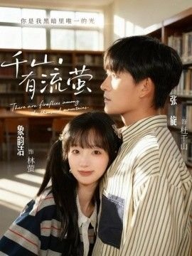 韩剧步步惊心主题曲为了你