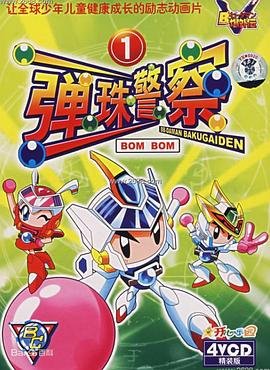 无间道歌曲歌词国语