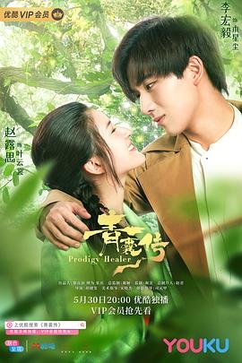 颂乐人偶全集完整版下载百度云资源
