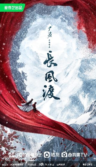 摄政王妃她又美又飒大结局是什么名字