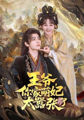 漫画看脸时代439