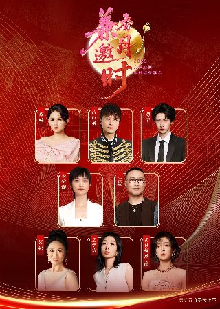 暴走大事件5综艺