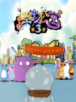 剑豪生死斗第十一集免费观看视频