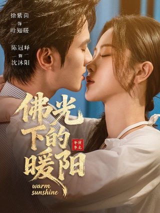 终结者前传演员表介绍