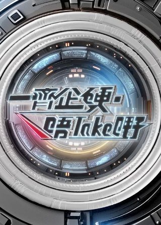 从海底出击第三季剧情详解
