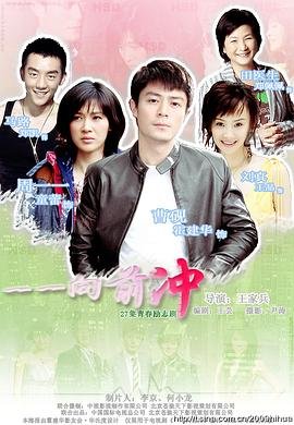 回声谷完整版在线观看