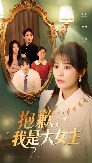 无法逃离的背叛动漫有车吗