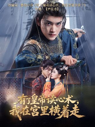 八零小哑妻全集免费观看