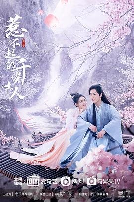 嫁金钗by笑佳人