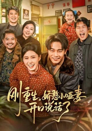 《逃脱》下载百度网盘资源链接