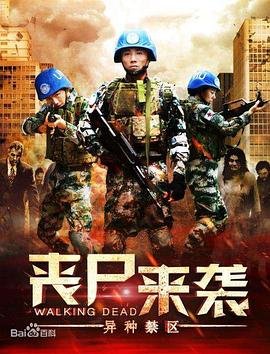 绝命时钟下载百度云资源链接