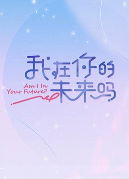 电影水怪国外在线观看视频免费