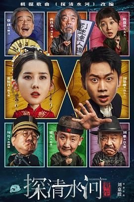 山谬的异色之旅下载音频