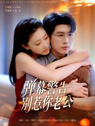 王子与公主泰国歌曲歌词翻译中文