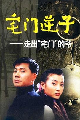 2020四川好人评选