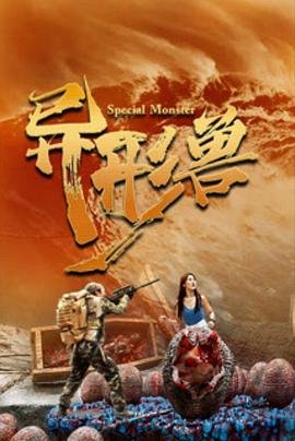 绝地生还1-100集免费观看视频