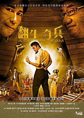 《斗罗大陆》第117集免费观看视频下载