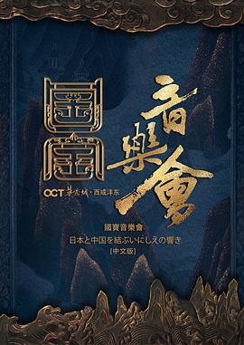 亲情树第6集免费观看电视剧下载百度云资源