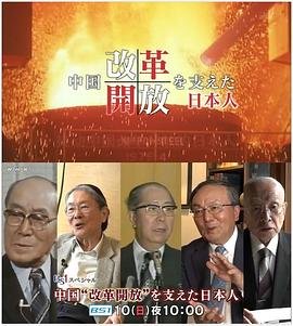 烈火英雄免费观看高清电影