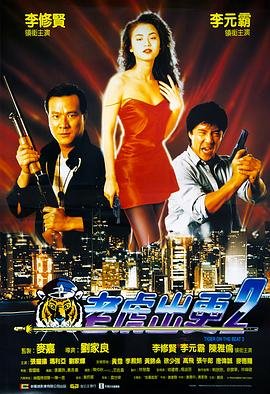 夏目友人帐第一季02