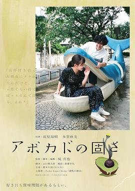 死亡矿坑下载 1080p 下载