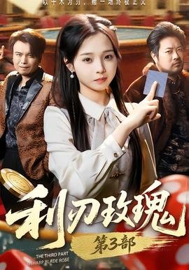 电影《哭悲》免费观看国语在线高清视频下载