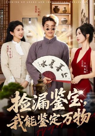 包青天之白龙驹农民影院