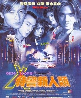 狄仁杰鹰眼统帅