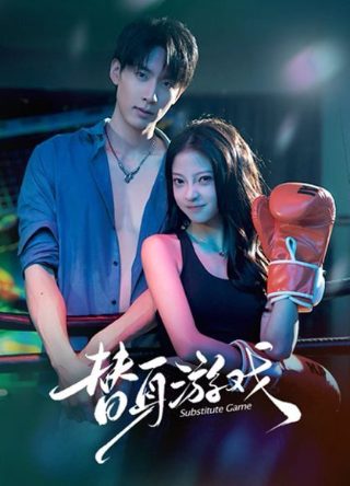女娲成长日记伏羲