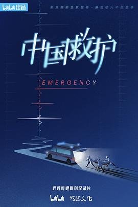 我们的秘密第二季免费观看全集