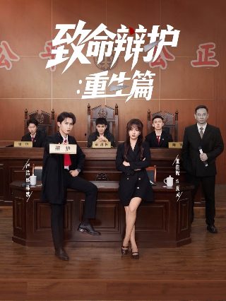 《破坏之王》电影国语在线观看高清版免费