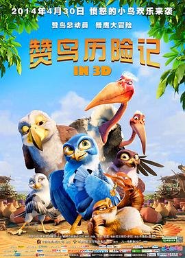长相思3免费在线观看
