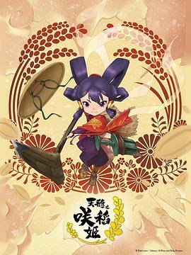 人形电脑天使心gba游戏