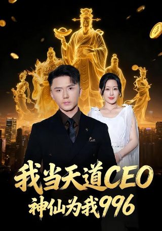 楚汉传奇1-80集剧情介绍