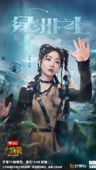 换身之后将军画风不对了短剧