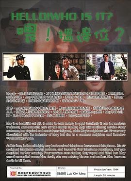 雪豹连续剧免费播放全集下载百度云
